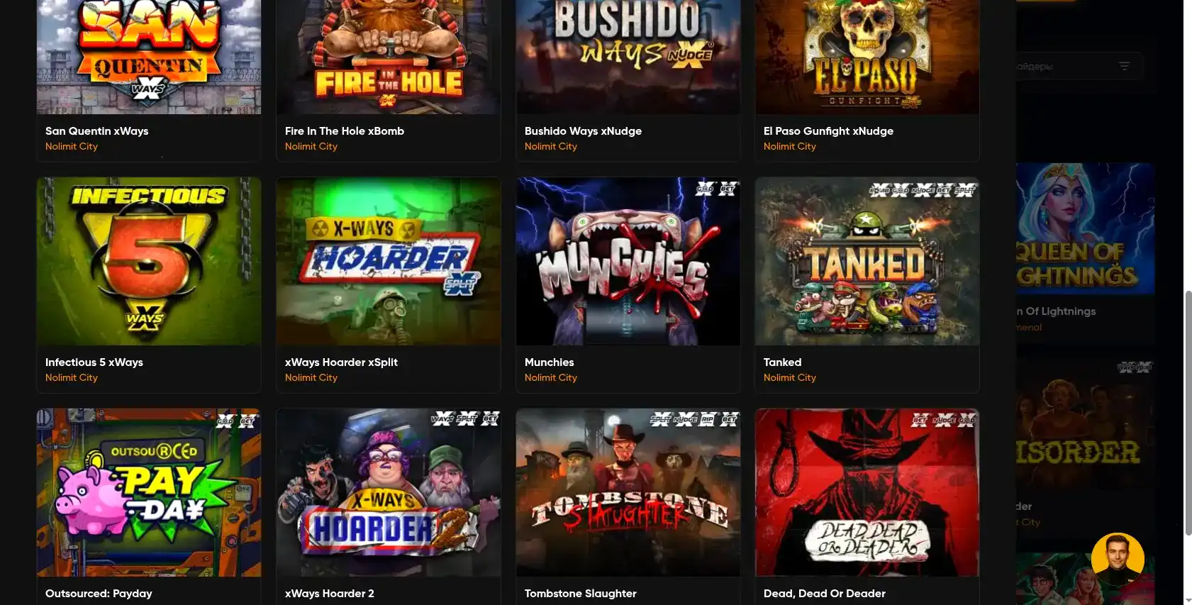 Интерфейс игрового зала Bitzamo casino с множеством слотов