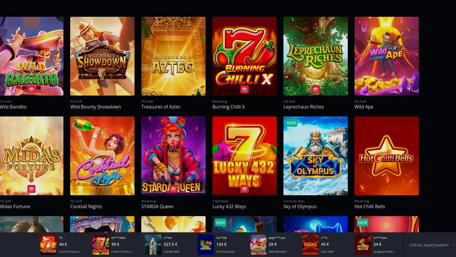 Процесс быстрого вывода средств в казино Битзамо